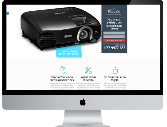 activ3